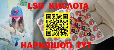 герыч Наро-Фоминск