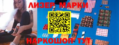 герыч Наро-Фоминск