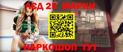 герыч Наро-Фоминск