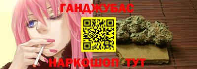 герыч Наро-Фоминск