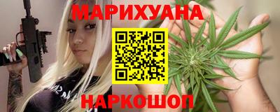 герыч Наро-Фоминск