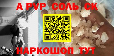герыч Наро-Фоминск