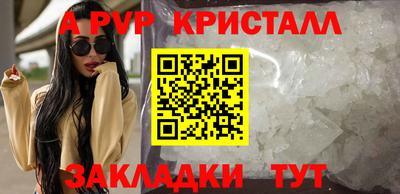 герыч Наро-Фоминск