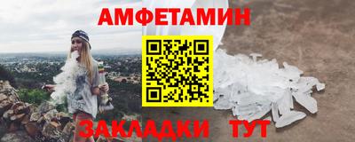 альфа пвп Нарткала