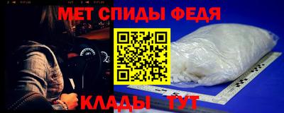 герыч Наро-Фоминск