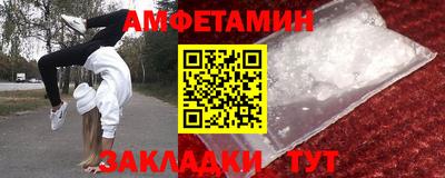 мдма Нальчик