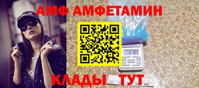 герыч Наро-Фоминск
