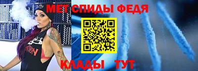 альфа пвп Нарткала