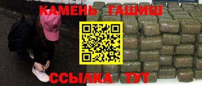 герыч Наро-Фоминск