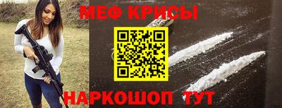 мдма Нальчик