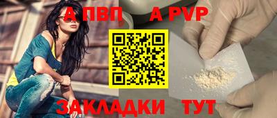 герыч Наро-Фоминск