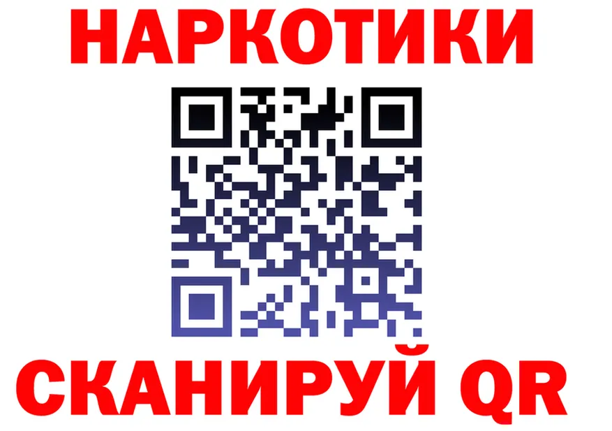 Что такое наркотики дарк нет Telegram Назарово