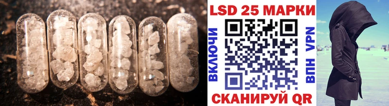 ЛСД экстази кислота  Назарово 