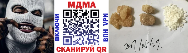 магазин продажи наркотиков  Назарово  МДМА Molly 