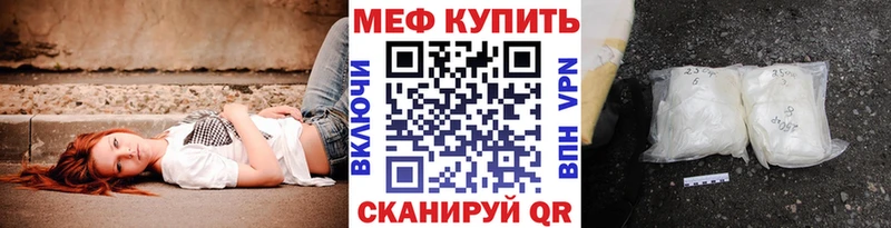 МЕФ мука  дарк нет формула  Назарово 