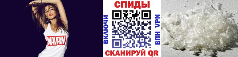 кракен ссылки  Назарово  Первитин пудра 