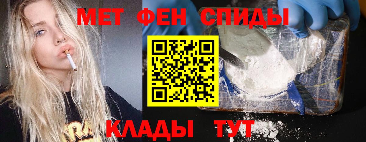 Метамфетамин пудра  Вход с VPN  Метамфетамин пудра  Назарово 