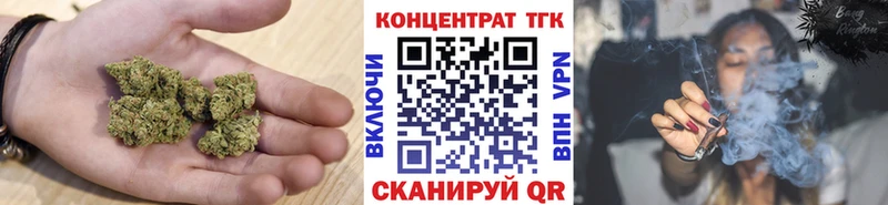 ТГК вейп с тгк  Назарово 