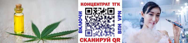 Дистиллят ТГК концентрат Назарово