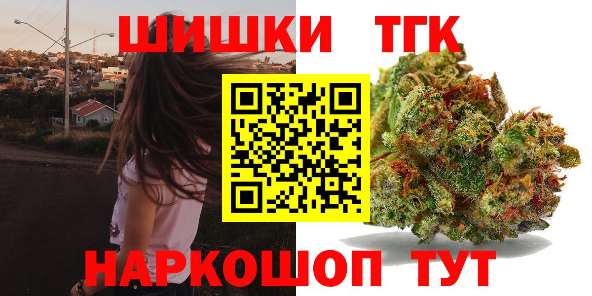 Назарово  Марихуана SATIVA & INDICA  Бошки Шишки SATIVA & INDICA  Конопля SATIVA & INDICA  Вход с VPN 